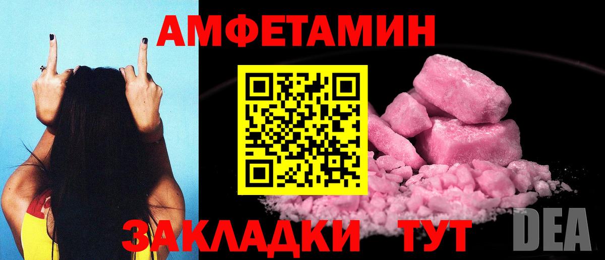 АМФ VHQ Петрозаводск