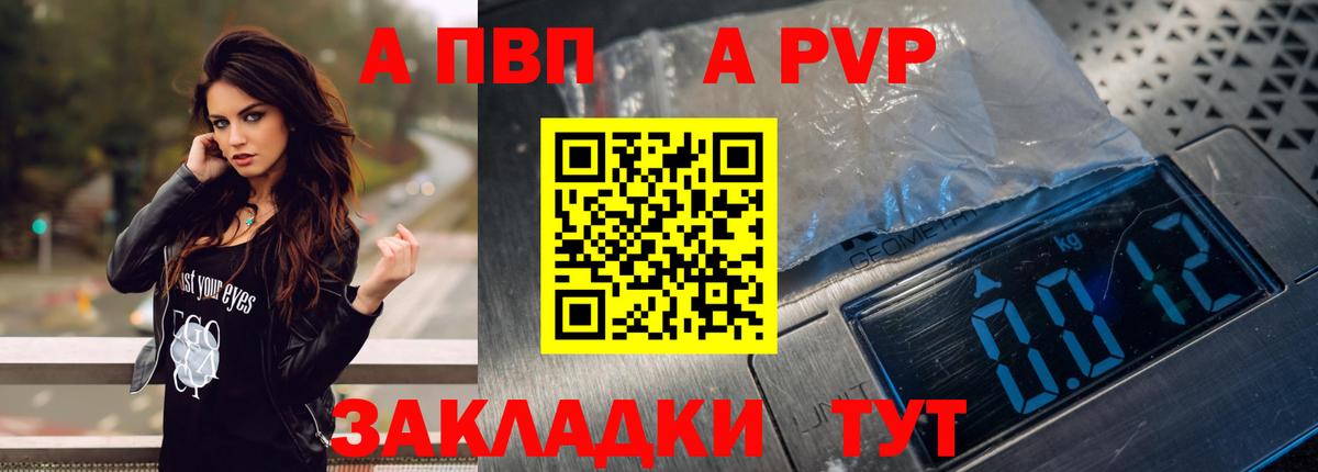 APVP СК КРИС Петрозаводск