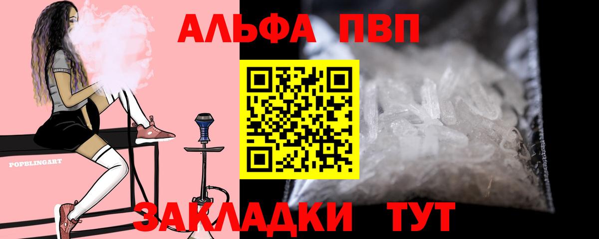 Альфа ПВП СК КРИС  Вход с VPN  Петрозаводск 
