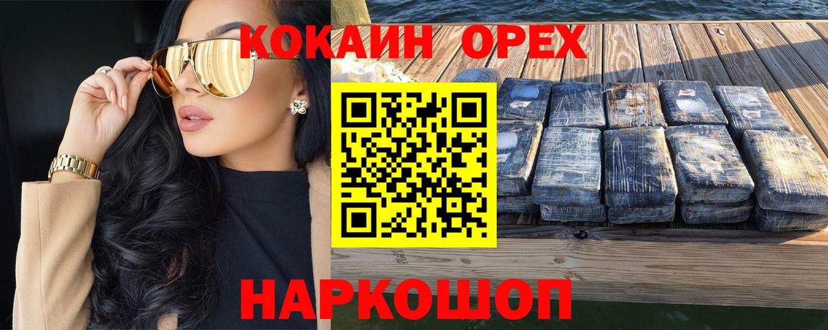 КОКАИН  Cocaine Боливия  Вход с VPN  COCAIN VHQ  Петрозаводск 