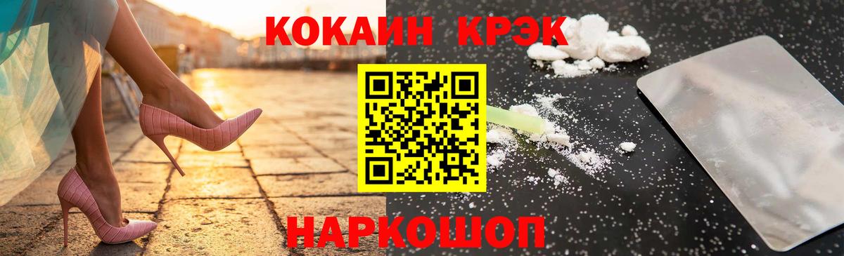 COCAIN 98% Петрозаводск