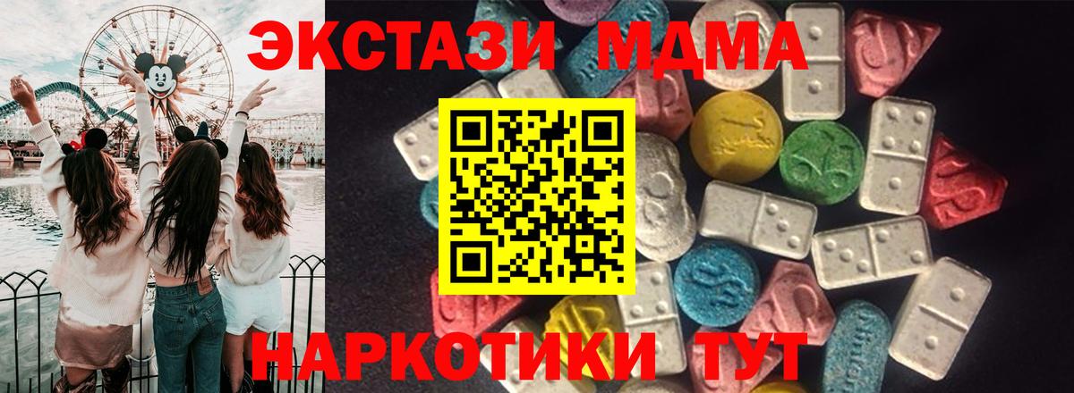 Ecstasy 280мг Петрозаводск