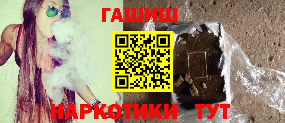 ГАШИШ AMNESIA HAZE Петрозаводск