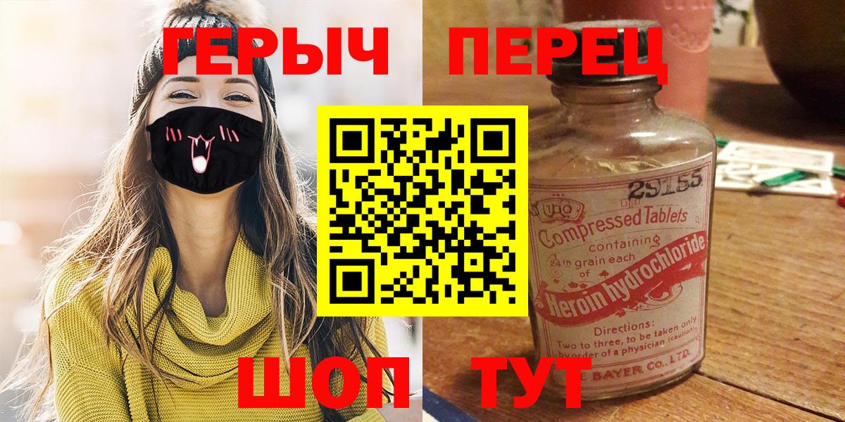 Героин герыч Петрозаводск