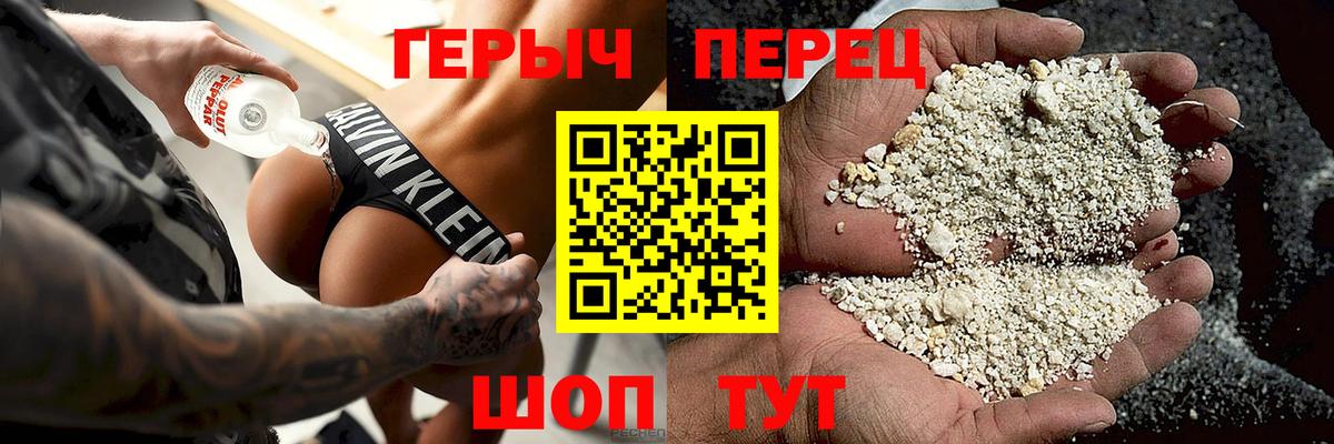 Петрозаводск  ГЕРОИН  Вход с VPN  ГЕРОИН гречка 
