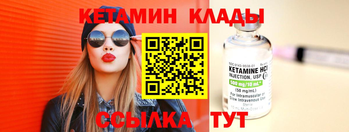 Петрозаводск  КЕТАМИН VHQ  blacksprut как зайти  Кетамин ketamine  Вход с VPN 