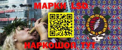 гашиш Партизанск