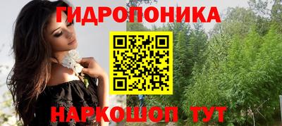 гашиш Партизанск