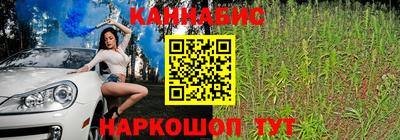 гашиш Партизанск