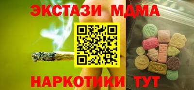 гашиш Партизанск