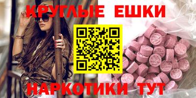 гашиш Партизанск