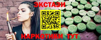 гашиш Партизанск