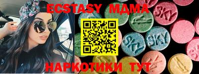MDMA Premium VHQ Пенза