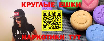 MDMA Premium VHQ Пенза