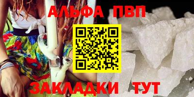 гашиш Партизанск