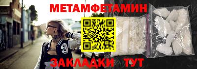 метадон Первоуральск