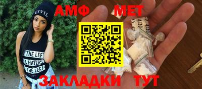 гашиш Партизанск