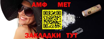 гашиш Партизанск