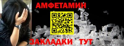 гашиш Партизанск