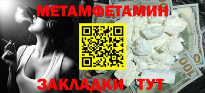метадон Первоуральск