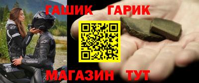 гашиш Партизанск