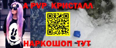 гашиш Партизанск