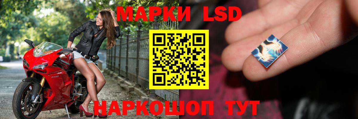 Лсд 25 экстази кислота Петрозаводск