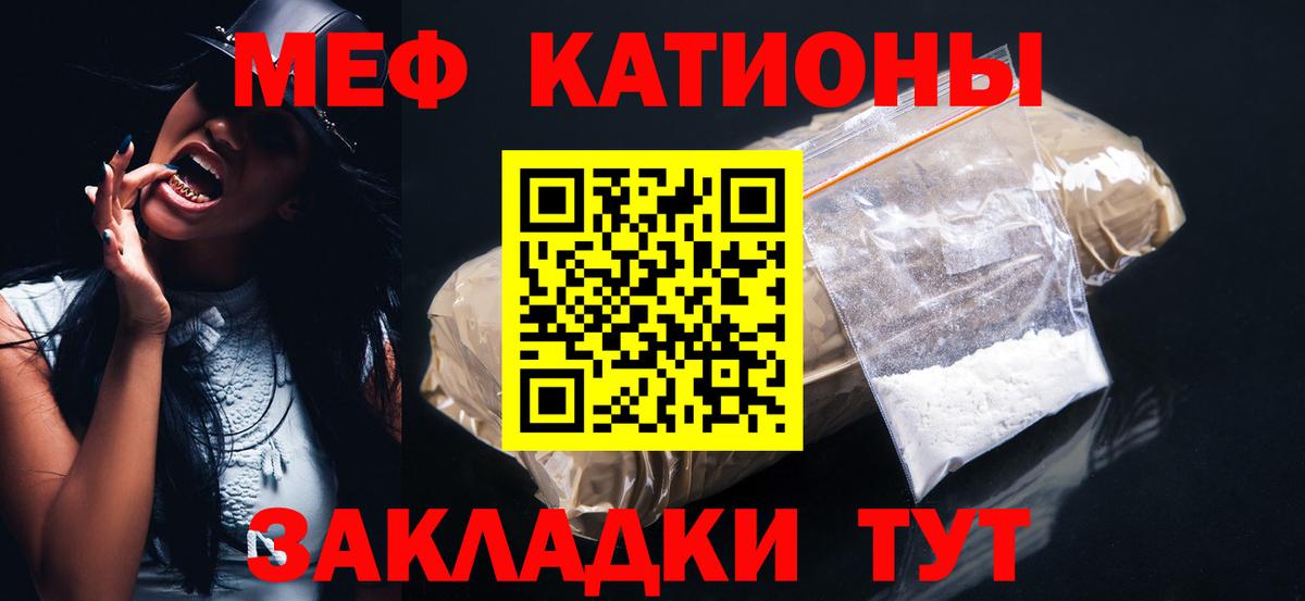 МЕФ 4 MMC  Вход с VPN  Петрозаводск  МЕФ VHQ 