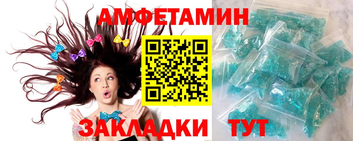 Первитин Декстрометамфетамин 99.9% Петрозаводск