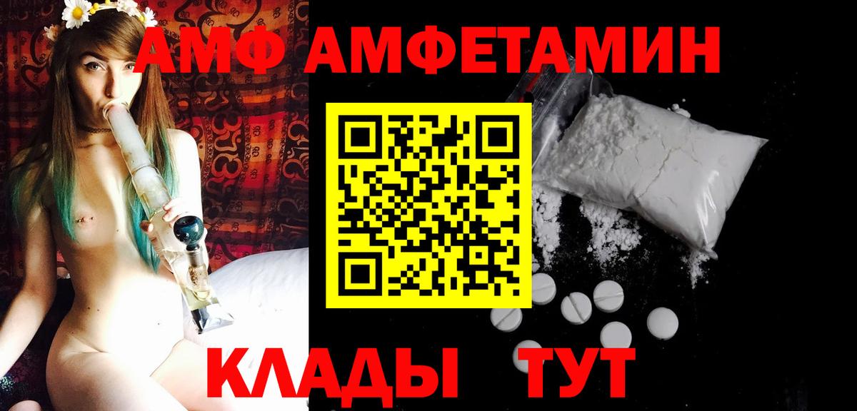 Первитин витя  Первитин витя  Вход с VPN  Петрозаводск 