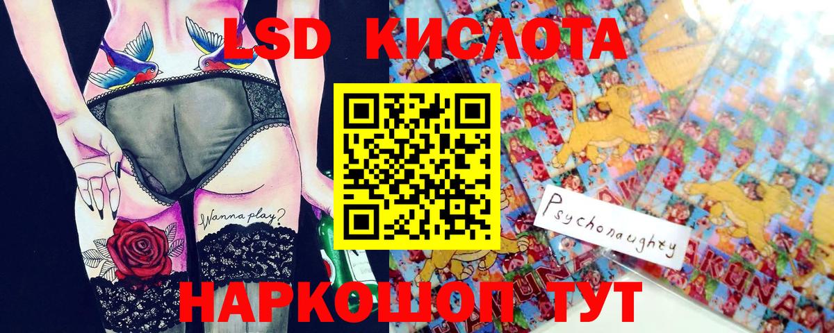 Петрозаводск  Марки 25I-NBOMe 1500мкг  Вход с VPN  Марки 25I-NBOMe 1500мкг 