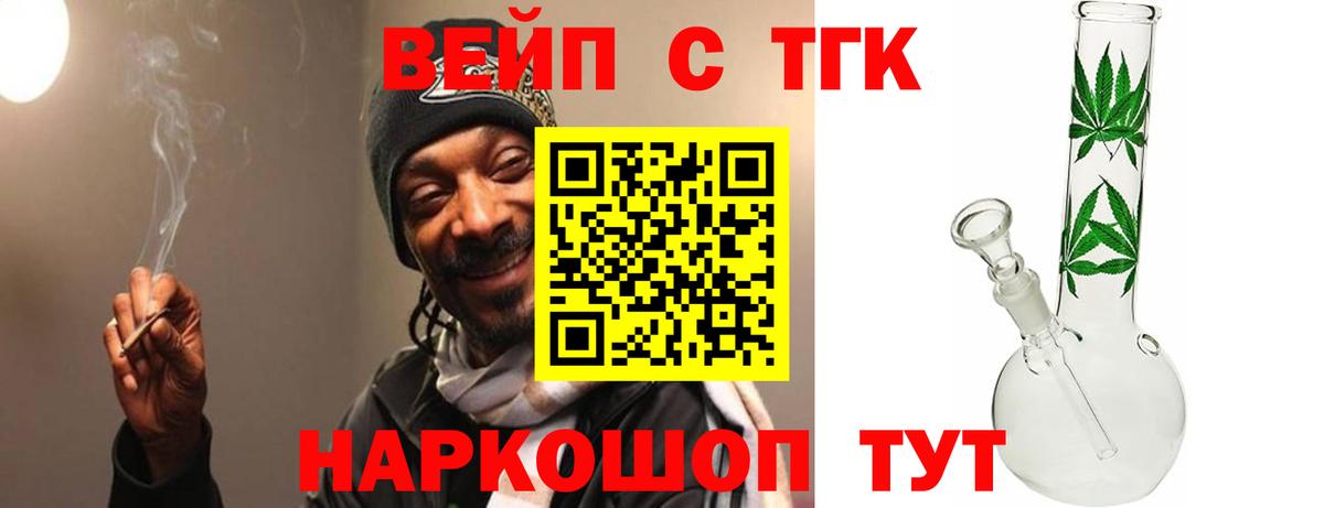 Дистиллят ТГК концентрат Петрозаводск
